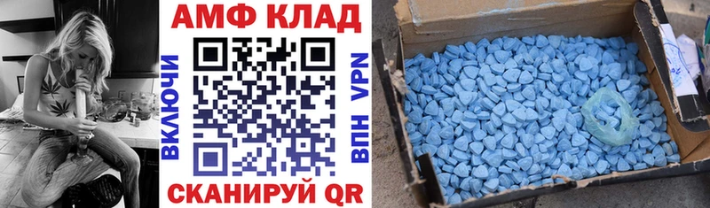 Amphetamine 97%  купить наркоту  Богучар 