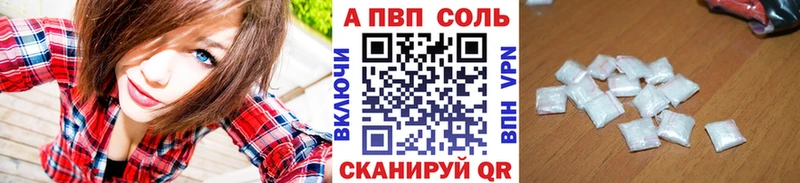 A PVP СК кракен как зайти Богучар