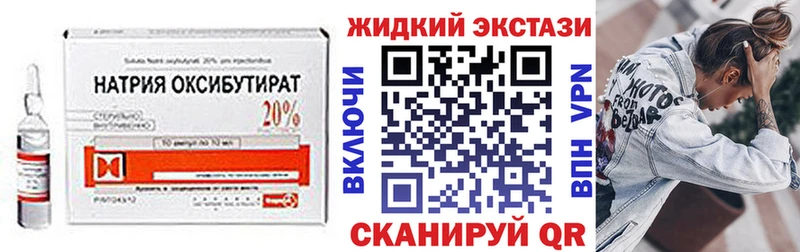 дарк нет клад продажа наркотиков hydra маркетплейс Богучар БУТИРАТ вода