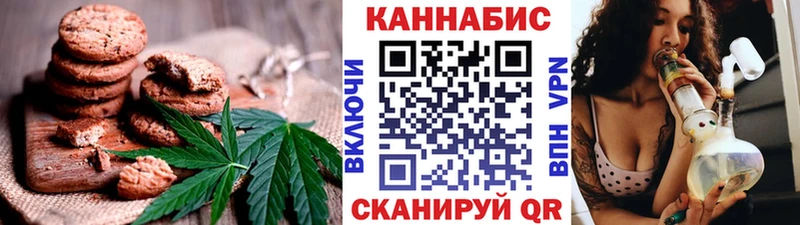 Печенье с ТГК конопля  Богучар 