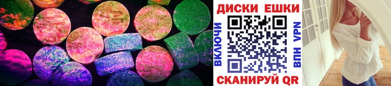 ЭКСТАЗИ таблы  Богучар 