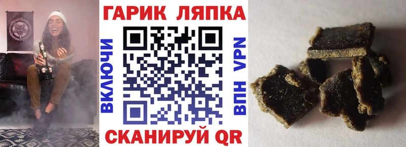 Гашиш хэш  гидра как войти  Богучар  где купить  