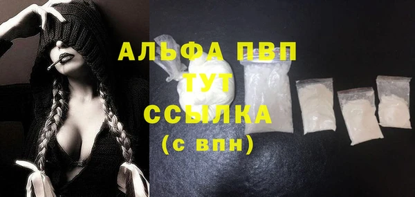 кокаин Барнаул