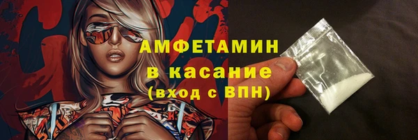 кокаин Барнаул