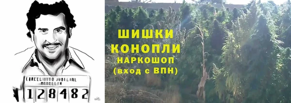кокаин Барнаул