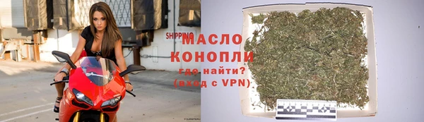 прущие грибы Тольятти
