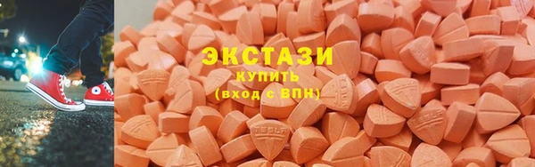 прущие грибы Тольятти