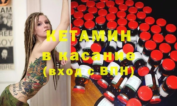 кокаин Барнаул