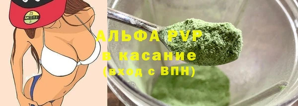 кокаин Барнаул