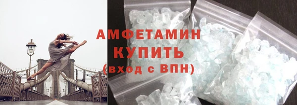 кокаин Барнаул