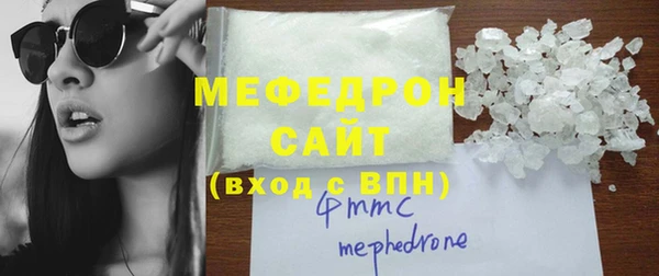 прущие грибы Тольятти