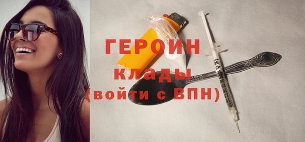 кокаин Барнаул