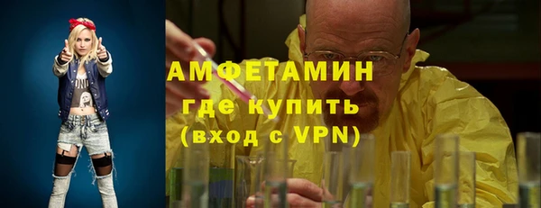 прущие грибы Тольятти