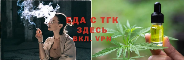 прущие грибы Тольятти
