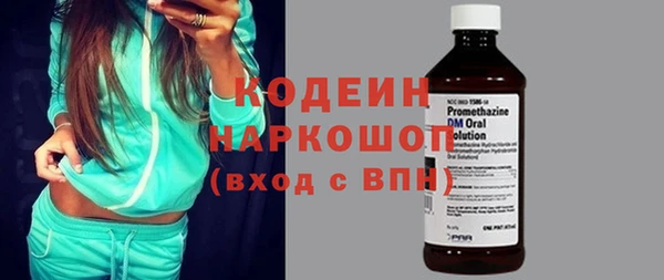 кокаин Барнаул
