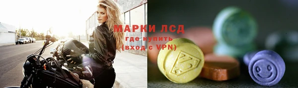 кокаин Барнаул