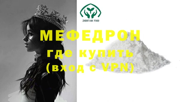 прущие грибы Тольятти