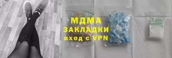 кокаин Барнаул