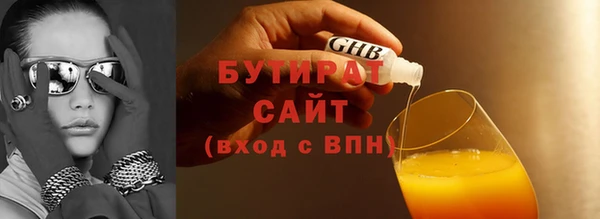 кокаин Барнаул