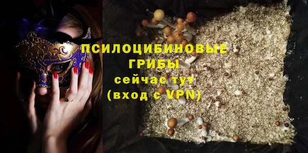 кокаин Барнаул