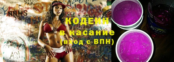 кокаин Барнаул