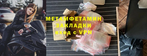 кокаин Барнаул
