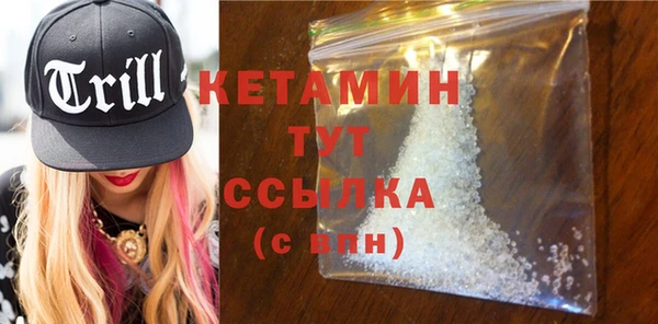 кокаин Барнаул