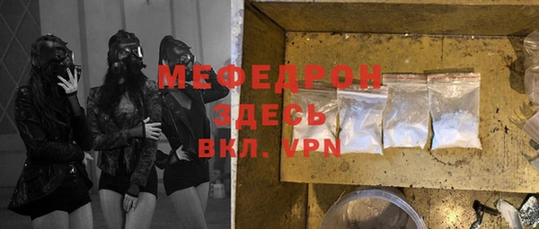 кокаин Барнаул