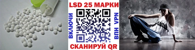 ЛСД экстази кислота  Богучар 