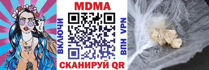 MDMA Molly  где можно купить наркотик  Богучар 
