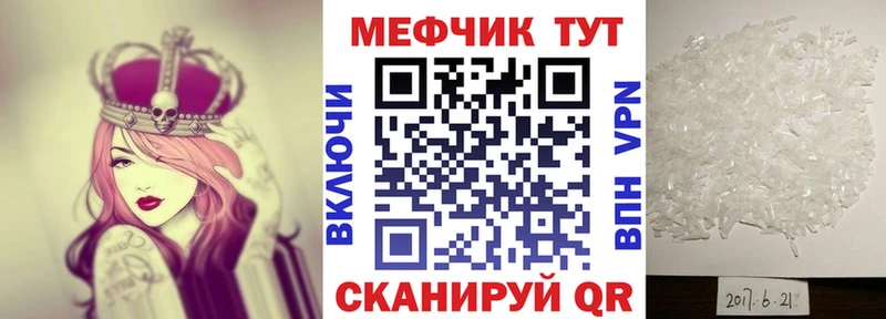 наркошоп  Богучар  omg вход  МЕФ мяу мяу 