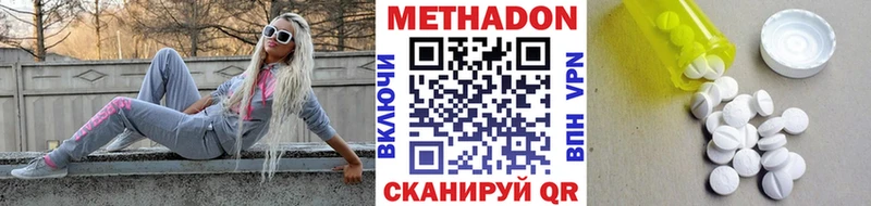 хочу   Богучар  гидра сайт  Метадон methadone 