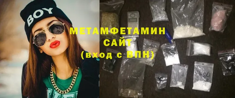 это официальный сайт  Богучар  ссылка на мегу ССЫЛКА  Метамфетамин винт  закладки 